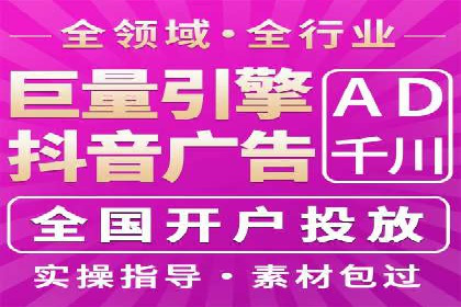 案例解析：如何通过SEM推广提升品牌知名度